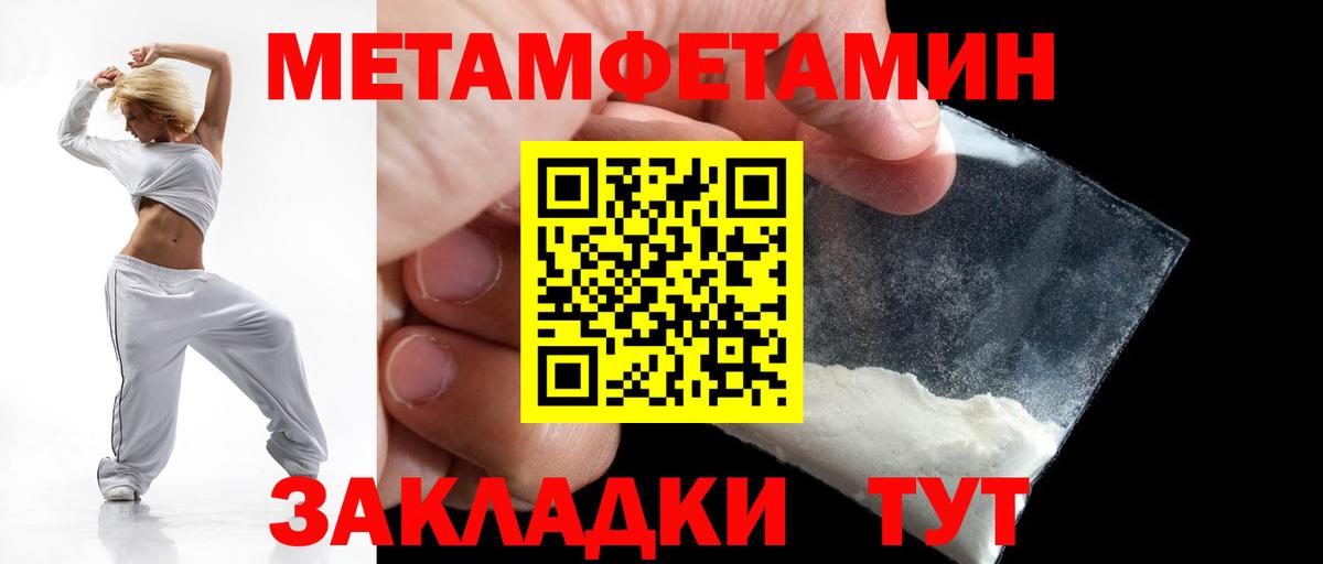 Ленинск-Кузнецкий  АМФ VHQ  Amphetamine  Вход с VPN 