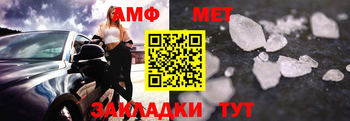 Кокаин  Каннабис  Alpha-PVP СОЛЬ кристаллы  Ленинск-Кузнецкий  Героин  Меф   Экстази  ГАШ  Вход с VPN  Лсд 25 