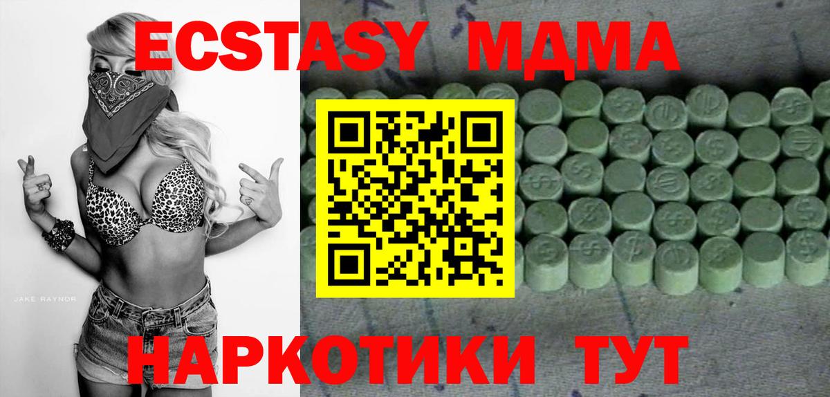ЭКСТАЗИ Дубай Ленинск-Кузнецкий