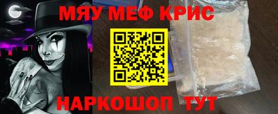 спиды Камышлов