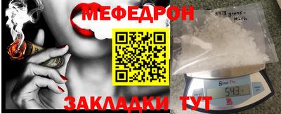альфа пвп VHQ Канаш