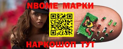 спиды Камышлов