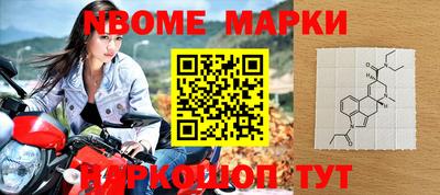 спиды Камышлов