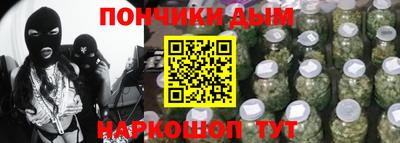 альфа пвп VHQ Канаш