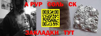 спиды Камышлов