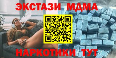 спиды Камышлов