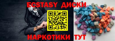 спиды Камышлов