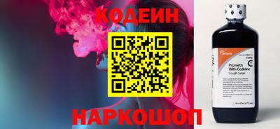 альфа пвп VHQ Канаш