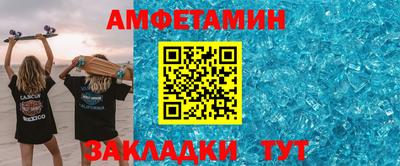 альфа пвп VHQ Канаш