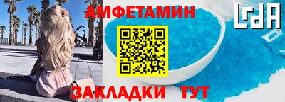 спиды Камышлов