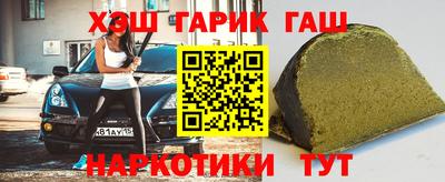 спиды Камышлов