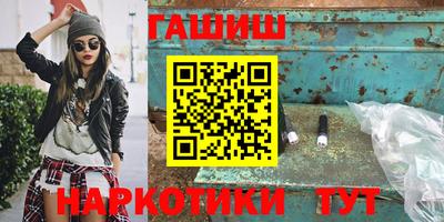 альфа пвп VHQ Канаш