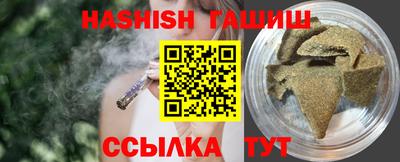 альфа пвп VHQ Канаш