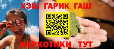 спиды Камышлов