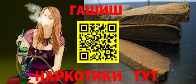 альфа пвп VHQ Канаш