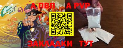 спиды Камышлов