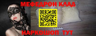 скорость mdpv Кандалакша