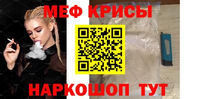 альфа пвп VHQ Канаш