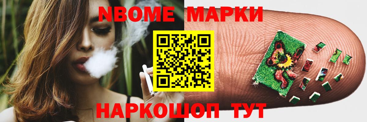 LSD-25 экстази ecstasy Ленинск-Кузнецкий