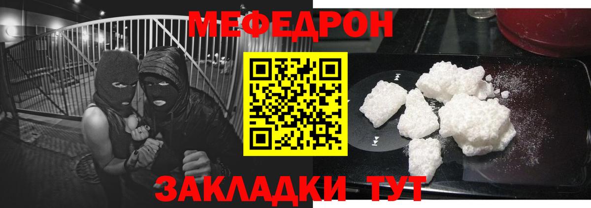 Ленинск-Кузнецкий  МЯУ-МЯУ мяу мяу  Вход с VPN  МЯУ-МЯУ  МЯУ-МЯУ мяу мяу 