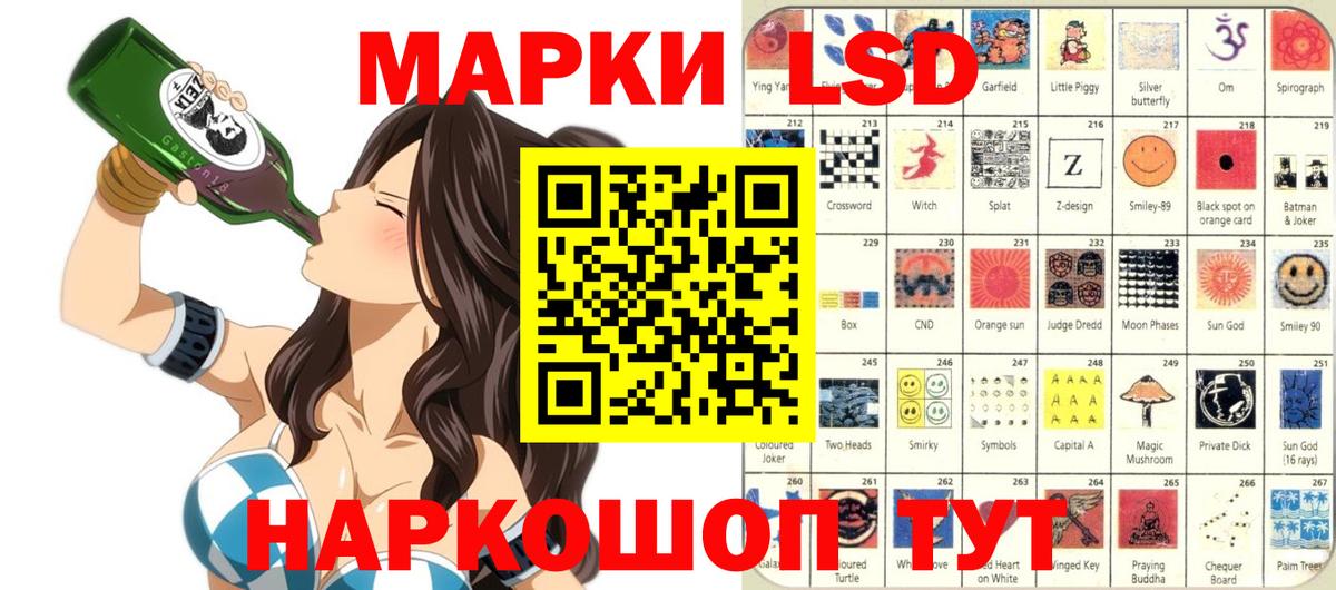 Наркотические марки 1,5мг  Наркотические марки 1,5мг  Вход с VPN  Ленинск-Кузнецкий 