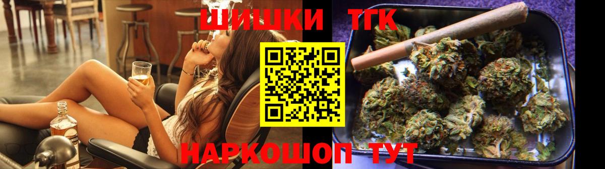 МАРИХУАНА LSD WEED  Вход с VPN  Ленинск-Кузнецкий  Конопля индика  Конопля индика 